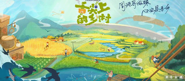 云禾寻味