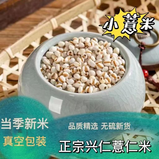 2023޲С޲׹޲»ȥʪ޲հװ500g